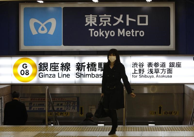 Lạm pháp tiêu dùng của Tokyo tăng lên mức cao nhất 40 năm trong tháng 11